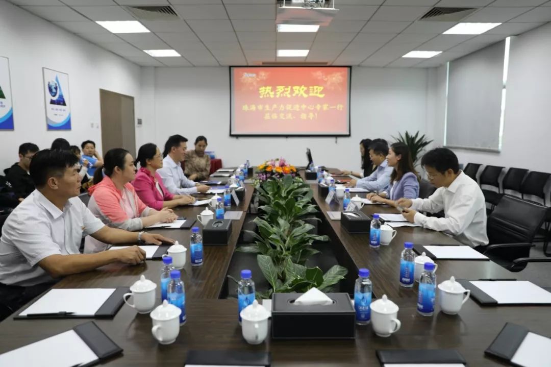 相互学习促党建 交流经验共发展——珠海市生产力促进中心一行莅临远光软件交流党建工作