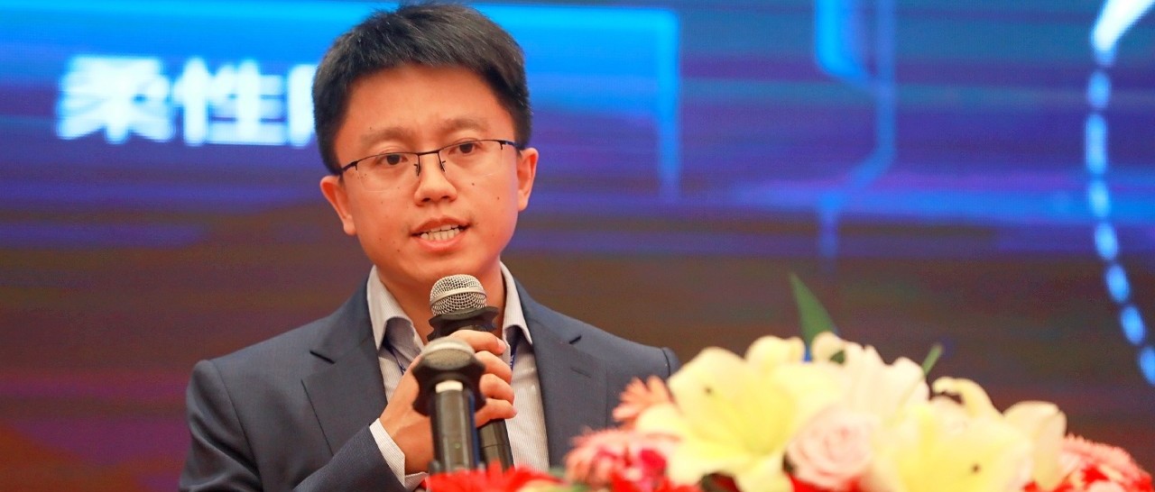 远光软件宋小松:布局智慧能源,筑梦能源信息化