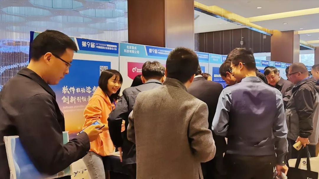 远光软件宋小松:布局智慧能源,筑梦能源信息化