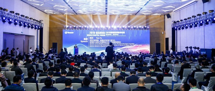 “2019 中国软件和信息服务业十大领军企业”揭晓，远光软件上榜