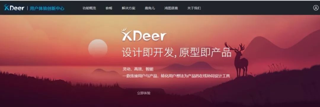 设计即开发,如何打通软件研发的“任督二脉”?