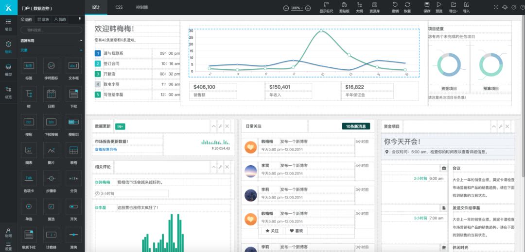 设计即开发,如何打通软件研发的“任督二脉”?