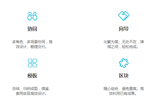 设计即开发,如何打通软件研发的“任督二脉”?