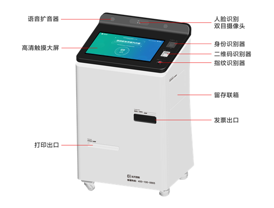 远光软件最新产品智能开票终端,在2019中国软件大会的优秀产品评选中脱颖而出,荣获“人工智能领域最佳产品奖”。