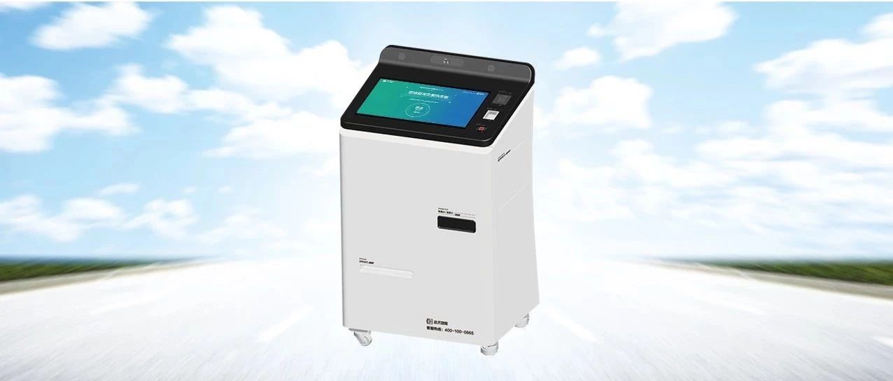 远光软件最新产品智能开票终端,在2019中国软件大会的优秀产品评选中脱颖而出,荣获“人工智能领域最佳产品奖”。