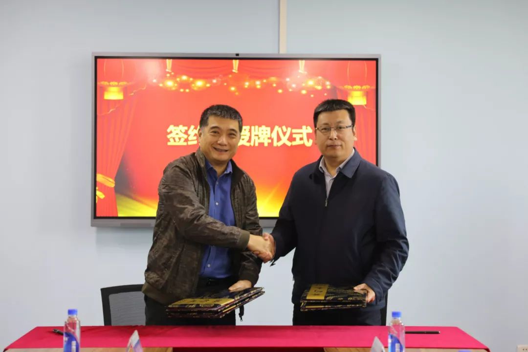 远光软件与北京理工大学珠海学院签约建立产学研基地