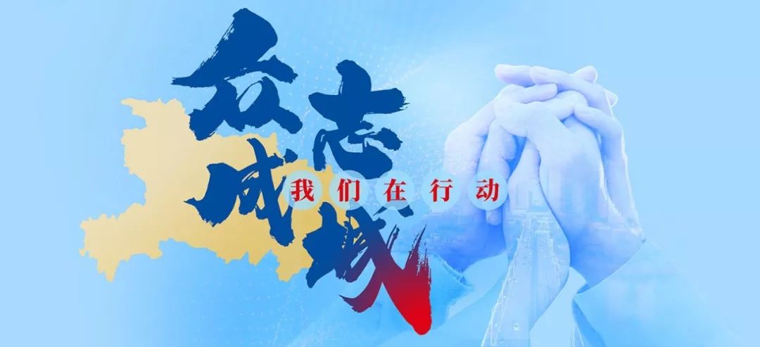 抗击疫情,远光在行动!