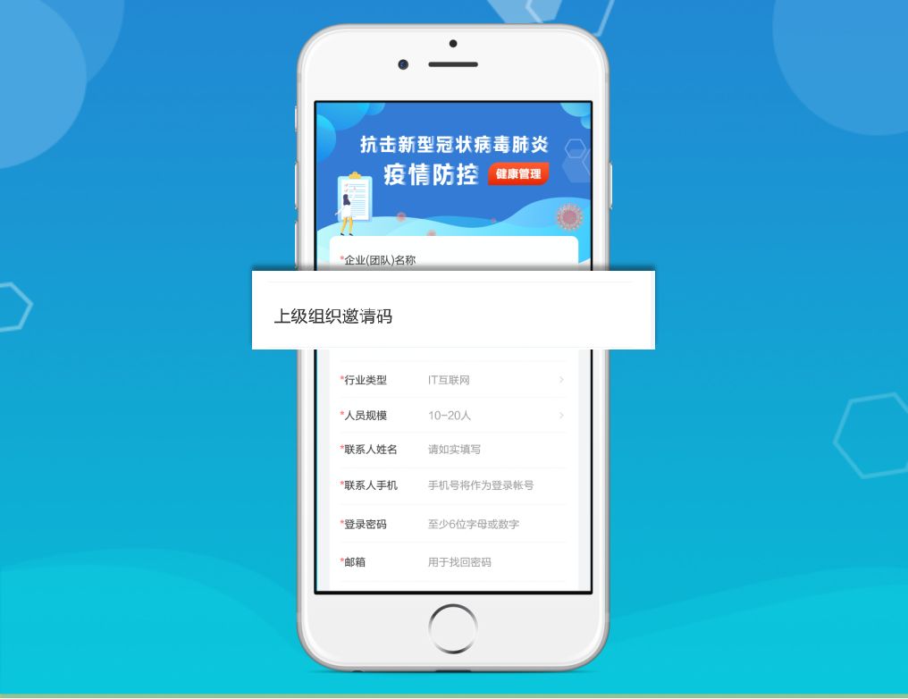 复工之时,该如何做好员工健康排查登记?