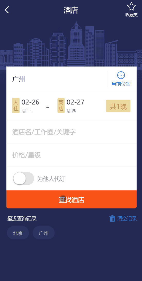 安心房上线 | 守护有我,抗“疫”无“菌”,复工无惧