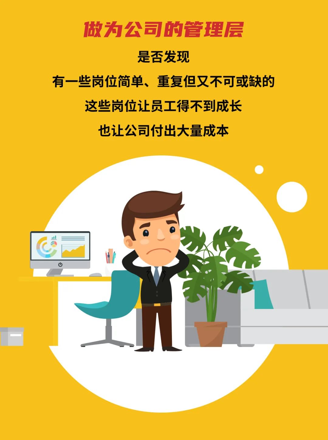 机会来了！限时免费定制RPA机器人