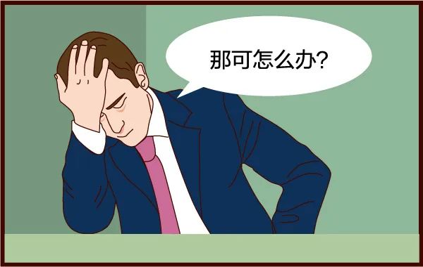 有了它，合同管理so easy！