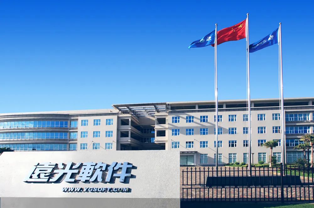 “远光杯”粤澳计算机程序设计大赛火热进行，“链上”证书等着你